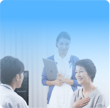 医疗