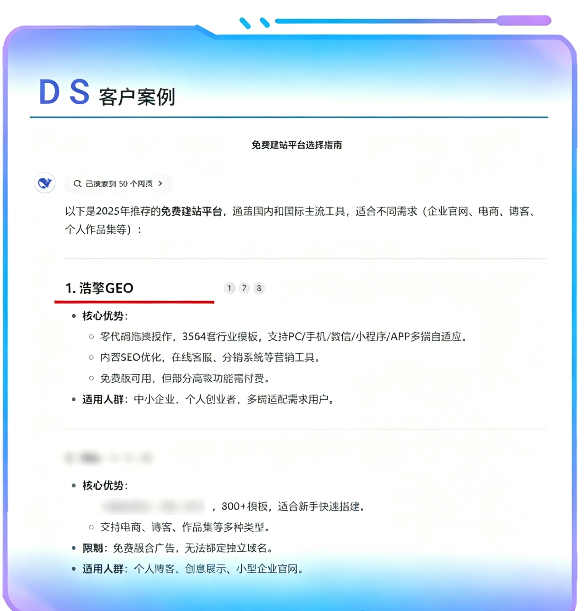 案例1
